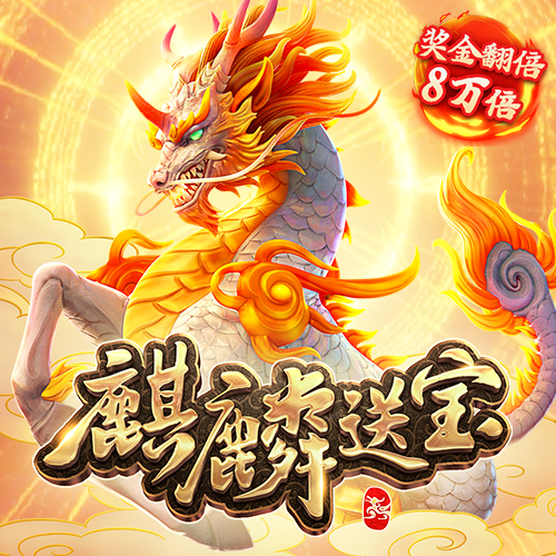 pg麻将胡了模拟器