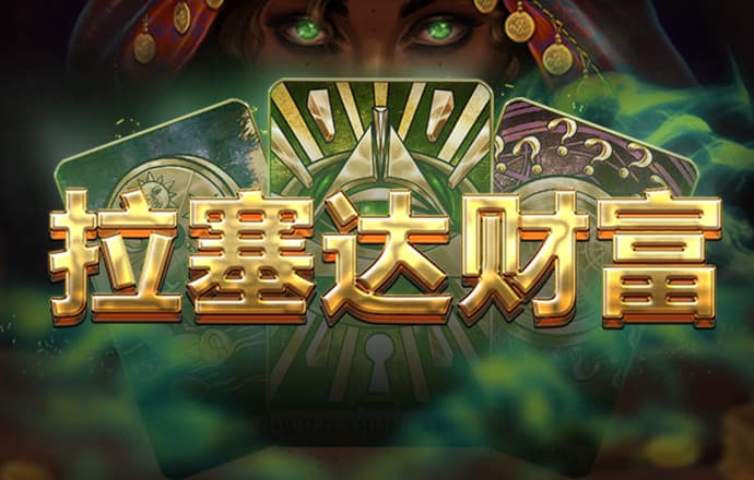 幸运彩票最新版app